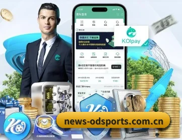 od体育官网 APP